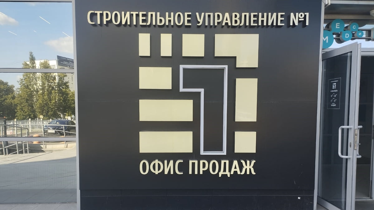 Им сверху видно