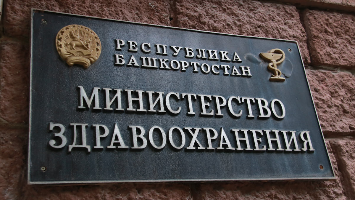 Халатность в цифрах