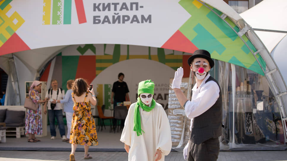 Фестиваль "Китап-байрам", прошедший в Уфе, заинтересовал прокуратуру и УФАС