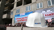 Мэрия допустила фальстарт
