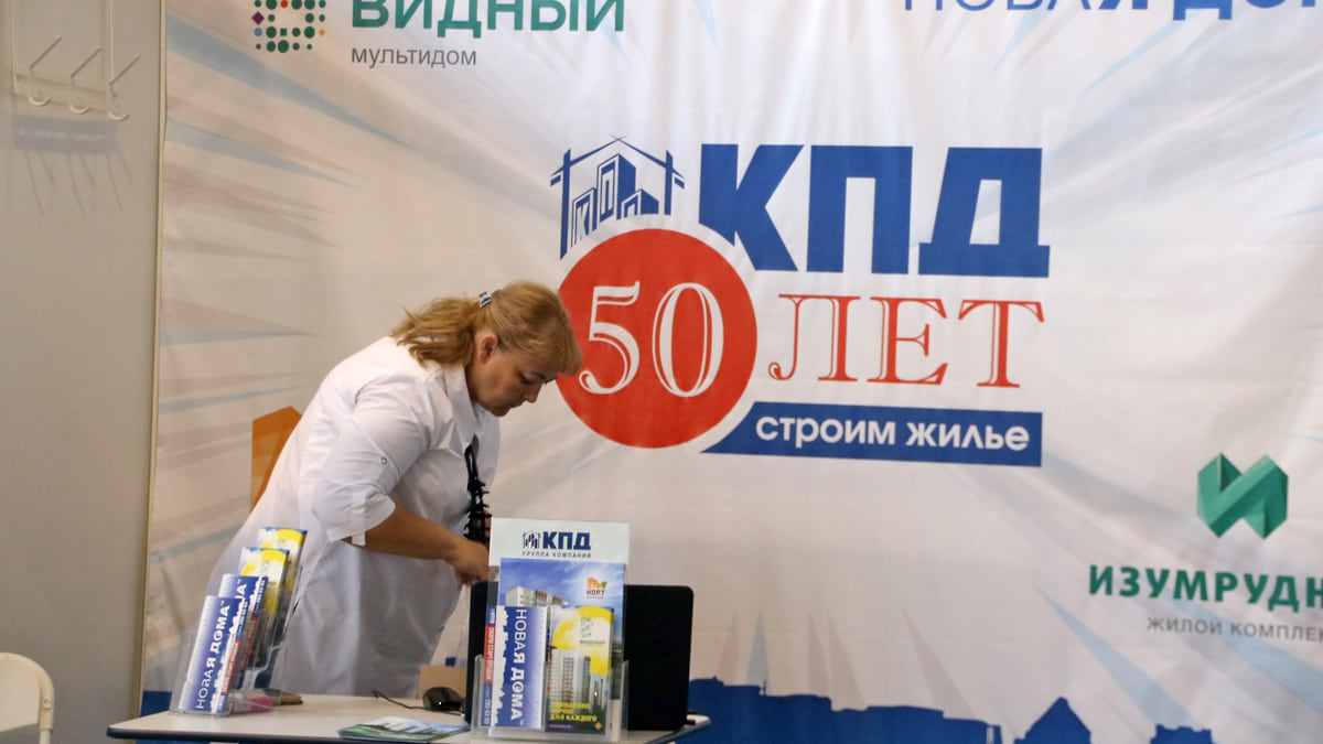 Финансы повернули не туда