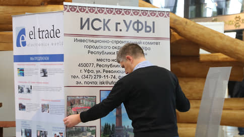 Аванс в конце года // Компания мэрии Уфы должна вернуть 36 млн рублей за недостроенный дом