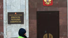 Дело — труба