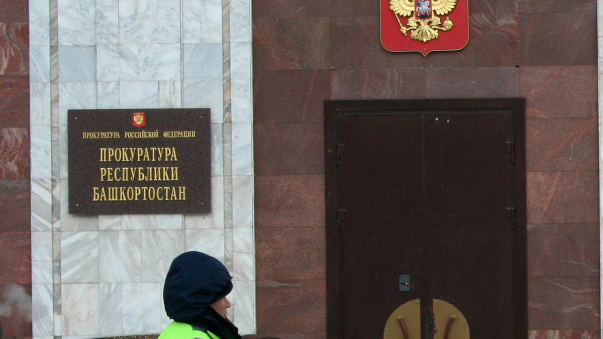 Дело — труба