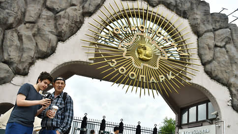 977 дней спустя // Проектная фирма из Уфы не смогла выполнить работы для Московского зоопарка