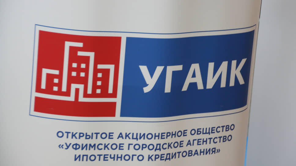 УГАИК не смог убедить суд внести изменения в договор аренды с Дом.РФ