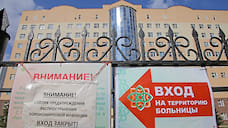 Нулевой пациент с COVID-19 в РКБ Уфы был еще в феврале