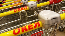 Компания, связанная с «О’кей», взыскивает с мэрии Уфы и минземимущества 55,4 млн рублей