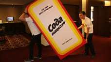 СМИ из Санкт-Петербурга пожаловалось в УФАС на закупку БСК