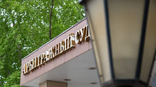 Сбербанк взыскал с Уфимского завода каркасного домостроения 26,8 млн рублей