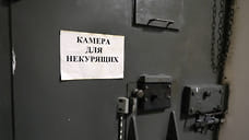 Контракт на проект СИЗО в Башкирии заключили вдвое дешевле начальной цены