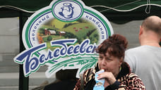 Чистая прибыль Белебеевского молочного комбината превысила 209 млн рублей