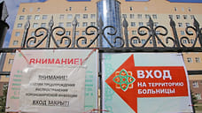 РКБ обязали выплатить 400 тысяч рублей за оставленную в пациенте марлю