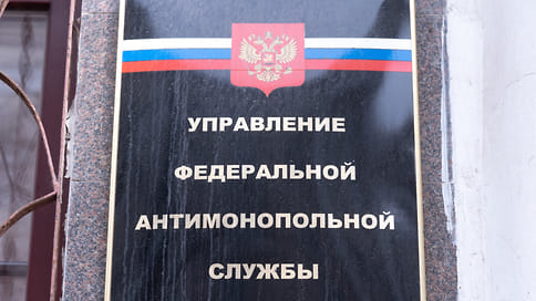 УФАС нашло нарушение при закупке изделий для больниц Башкирии на 61,6 млн рублей