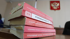 Двое уфимцев обвиняются в мошенничестве с жильем на 18 млн рублей