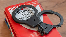 В Уфе вынесли приговор иностранцу за разбой, совершенный 20 лет назад
