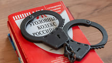 Более 20 жителей Башкирии осудили за организацию занятия проституцией