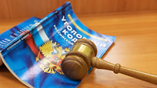 В Башкирии главу отдела ФГУП «Охрана» подозревают в получении взяток