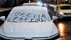 В Башкирии из-за непогоды закрыты автодороги