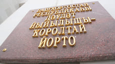 Курултай Башкирии подписал соглашения с парламентами северокавказских регионов