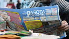 Четверть безработных Башкирии составляют жители региона до 30 лет