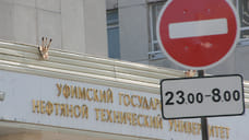 Проректора УГНТУ обвиняют в незаконном приеме в вуз иностранных студентов