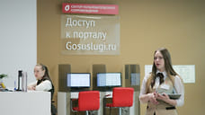 В Башкирии хотят учредить день работника многофункционального центра