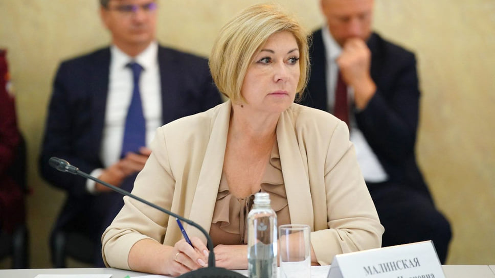 Министр финансов Башкирии Светлана Малинская