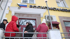 Руководитель «Золотого запаса» начала сотрудничать со следствием