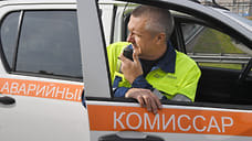 В Башкирии намерены отрегулировать деятельность аварийных комиссаров
