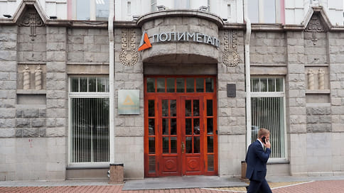 «Полиметалл» представил проект вскрытия Новопетровского месторождения