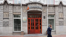 «Полиметалл» представил проект вскрытия Новопетровского месторождения