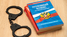 В Башкирии рассмотрят дело о совершенном в 2012 году убийстве
