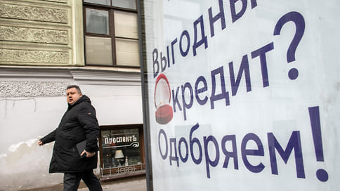 НБКИ: в мае в Башкирии отказали в розничных кредитах более 80% заявителей