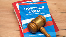 Суд в Башкирии рассмотрит дело о похищении человека и вымогательстве
