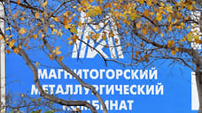 Правительство Башкирии и ММК подписали соглашение о сотрудничестве в сфере туризма