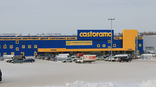 На месте магазина Castorama в Уфе разместят дистрибьюторский центр
