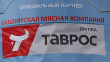 Агропромышленный холдинг «Таврос» возглавила Валерия Плотникова