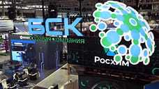 Башкирская содовая компания намерена избрать председателя совета директоров