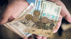 В Башкирии сроки утверждения прожиточного минимума сдвинули на два месяца