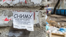 За год в Уфе выбор квартир в аренду вырос почти в два раза
