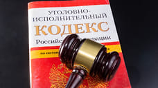 Экс-полицейского из Нефтекамска приговорили к девяти годам колонии