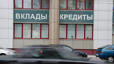 Кредитная зависимость организаций Башкирии достигла максимума за три года