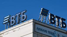 ВТБ сменит локацию центрального офиса в Уфе