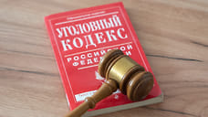 В Учалах экс-полицейские обвиняются в превышении полномочий