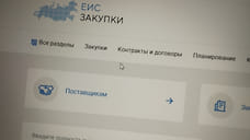 На ремонт территории перед Домом Курултая в Уфе выделили до 91,6 млн рублей