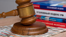 В Октябрьском вынесли приговор директору организации за подделку документов