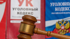 В Салавате экс-главный бухгалтер компании обвиняется в присвоении 3,5 млн рублей