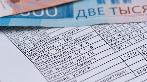 Жители Башкирии тратили на оплату ЖКУ в 2024 году около 4,6 тыс. рублей в месяц