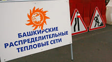 Задолженность потребителей перед БашРТС составляет 7,5 млрд рублей